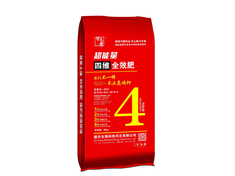 超能量四维全效肥
